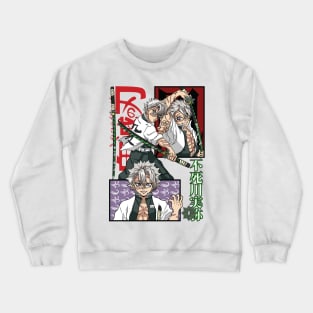 Sanemi Shinazugawa 02 The Tempestuous Wind Hashira Design Crewneck Sweatshirt